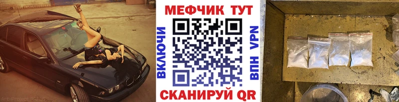 МЯУ-МЯУ 4 MMC  продажа наркотиков  Лениногорск 