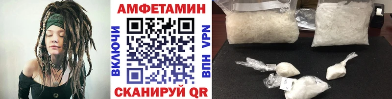МЕТАМФЕТАМИН пудра  Лениногорск 