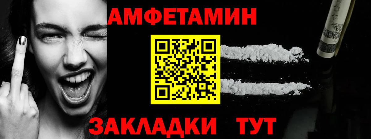МЕТАМФЕТАМИН  Метамфетамин витя  Вход с VPN  Метамфетамин витя  Лениногорск 