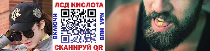 OMG ссылки  Лениногорск  Марки N-bome 1,8мг 