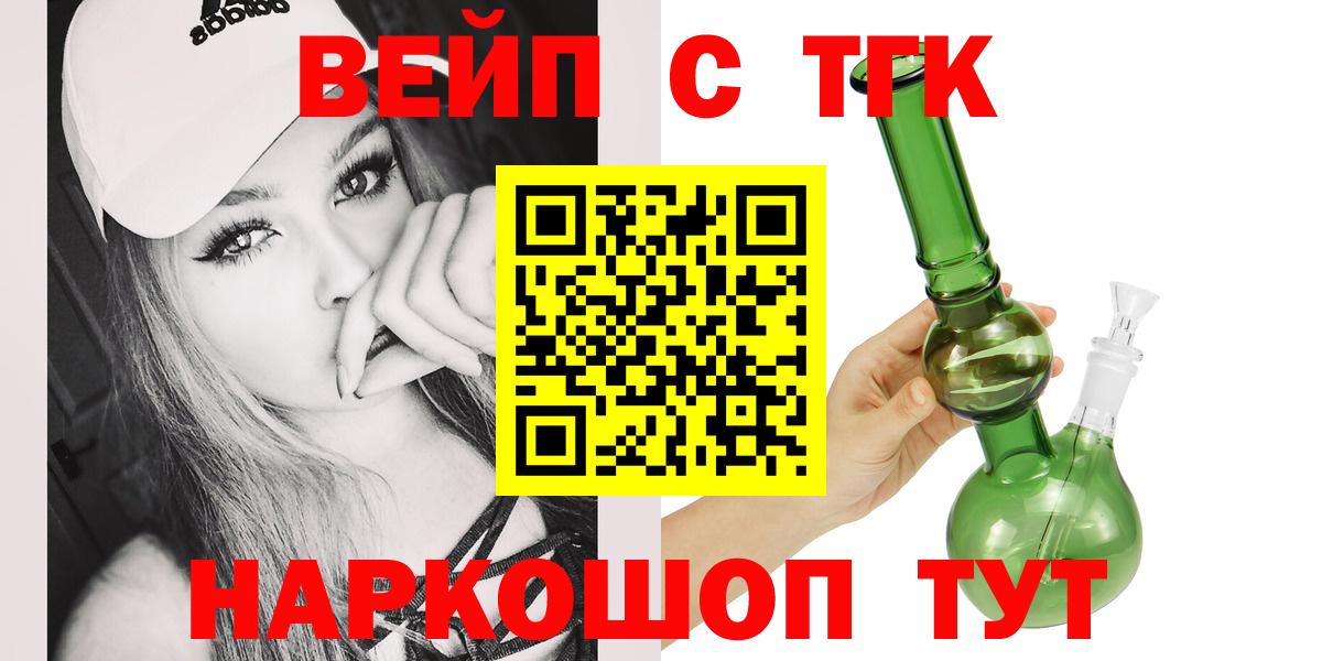 Дистиллят ТГК жижа Лениногорск