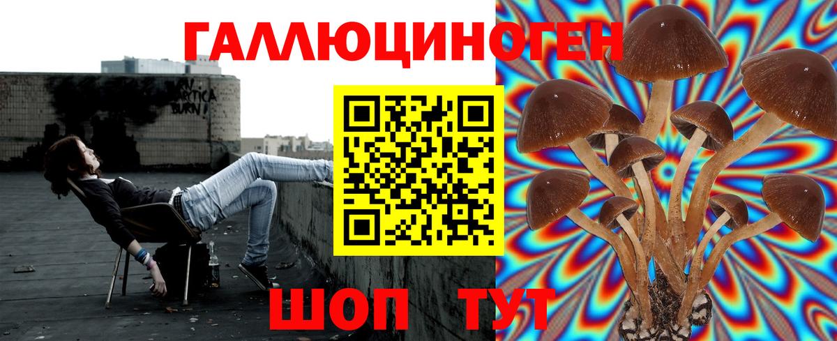 Alpha-PVP Лениногорск